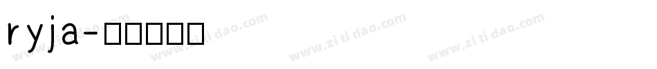 ryja字体转换