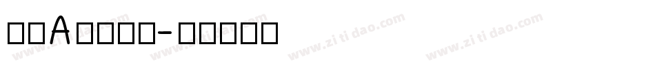 寻找A梦的哆啦字体转换