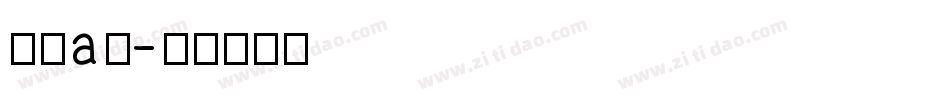 筑紫a丸字体转换