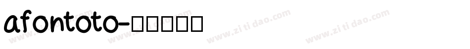afontoto字体转换