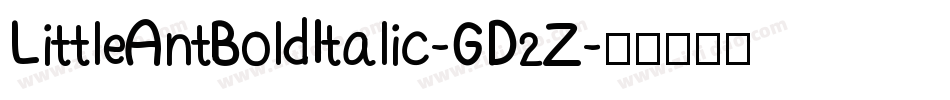 LittleAntBoldItalic-GD2Z字体转换