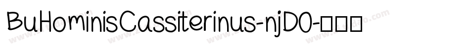 BuHominisCassiterinus-njD0字体转换
