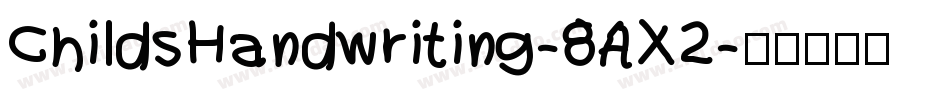 ChildsHandwriting-8AX2字体转换