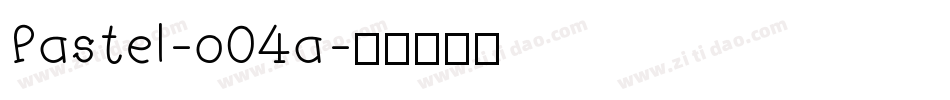 Pastel-o04a字体转换