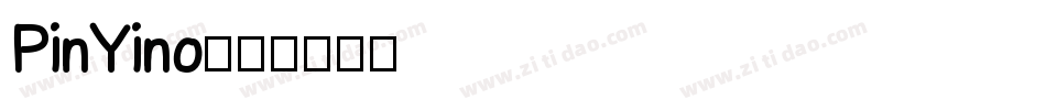 PinYino字体转换