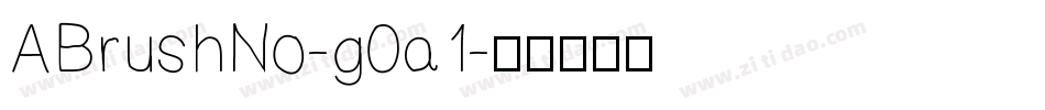 ABrushNo-g0a1字体转换
