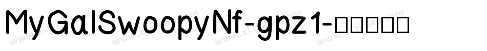 MyGalSwoopyNf-gpz1字体转换
