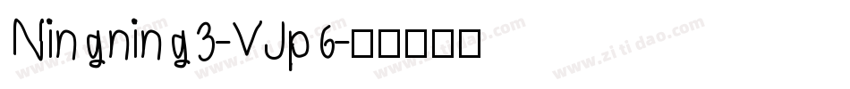 Ningning3-VJp6字体转换