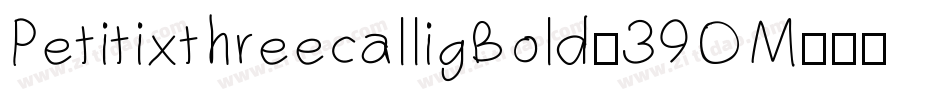 PetitixthreecalligBold-39OM字体转换