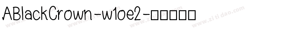 ABlackCrown-w1oe2字体转换