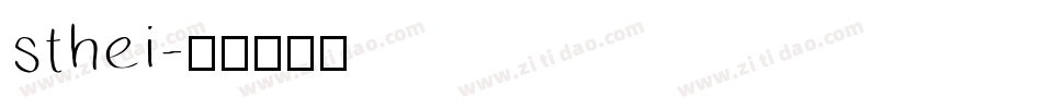 sthei字体转换