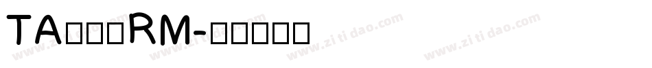 TA優美筆RM字体转换