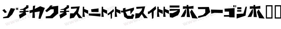 CatharsisEspresso-2OBd字体转换