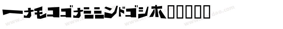 NumbBunnySBd字体转换