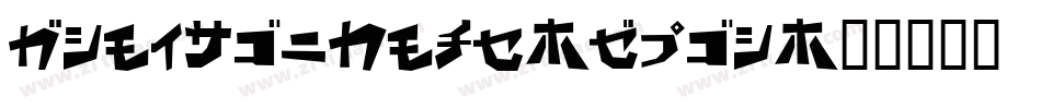 TdmexBitmap-PKBd字体转换