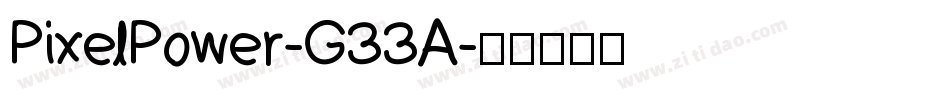 PixelPower-G33A字体转换