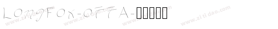 LongFox-o77A字体转换