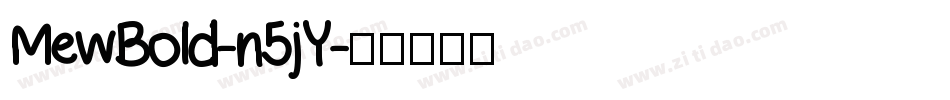 MewBold-n5jY字体转换