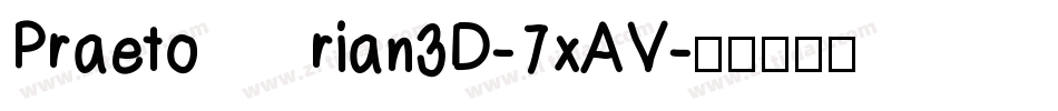 Praetorian3D-7xAV字体转换