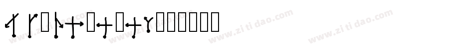 TulipFever字体转换