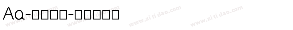 Aa-望江南体字体转换