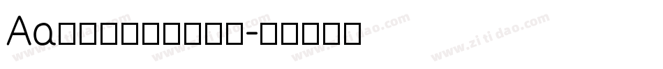 Aa今日多云转甜转换器字体转换