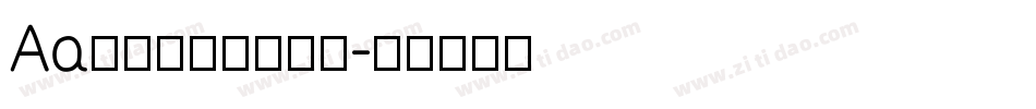 Aa公子世无双转换器字体转换