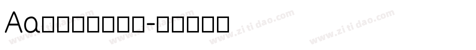 Aa失恋是场重感冒字体转换