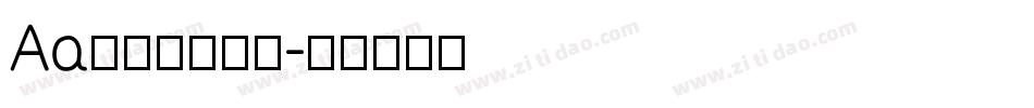 Aa海晏清河粗楷字体转换