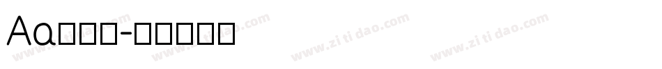 Aa老字号字体转换