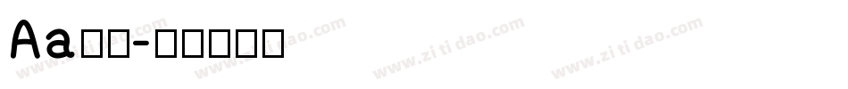 Aa我有字体转换