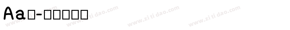 Aa维字体转换