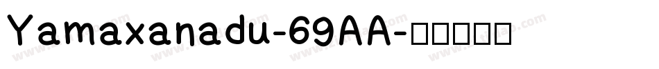 Yamaxanadu-69AA字体转换