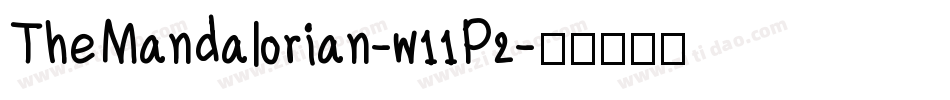 TheMandalorian-w11P2字体转换