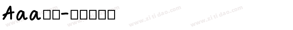 Aaa字体字体转换