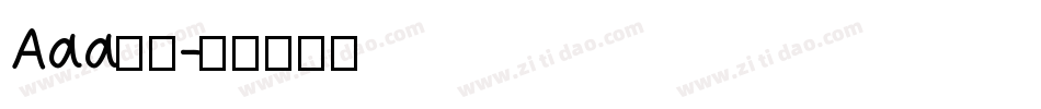 Aaa字体字体转换