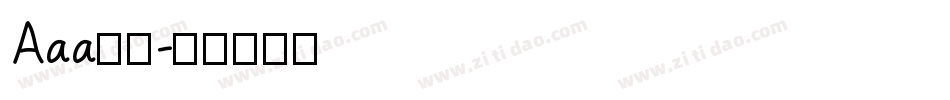 Aaa字体字体转换