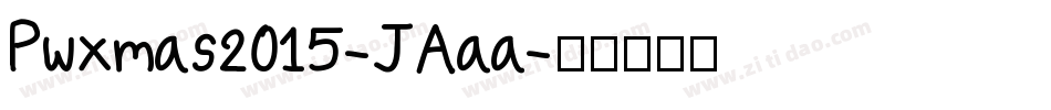 Pwxmas2015-JAaa字体转换