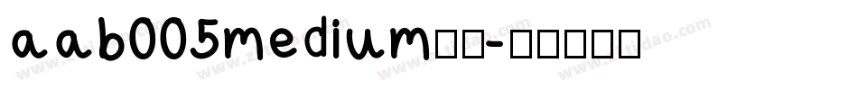 aab005medium字体字体转换