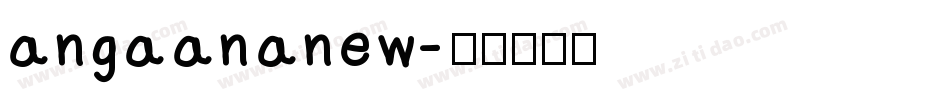 angaananew字体转换
