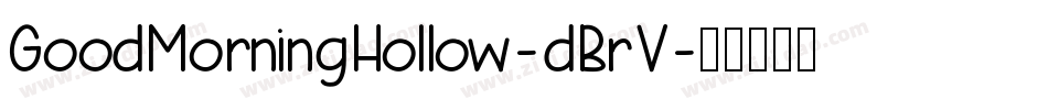 GoodMorningHollow-dBrV字体转换