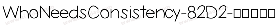 WhoNeedsConsistency-82D2字体转换