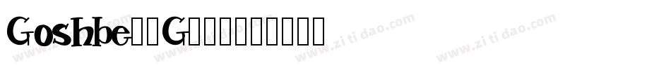 Goshbe-1G244字体转换