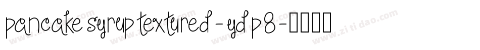 PancakeSyrupTextured-YdP8字体转换
