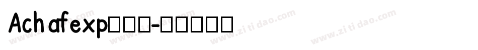 Achafexp生成器字体转换