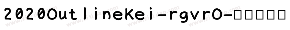 2020OutlineKei-rgvrO字体转换