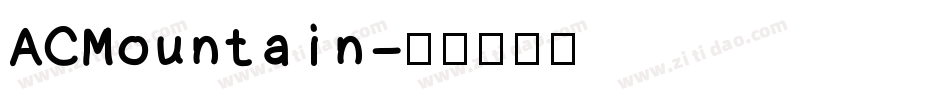 ACMountain字体转换