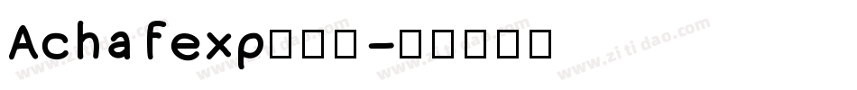 Achafexp转换器字体转换