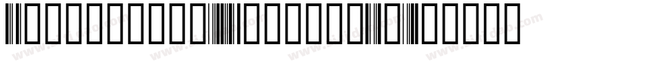 Heidelberg-Normal(1)字体转换
