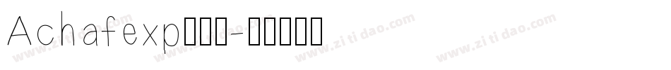 Achafexp转换器字体转换
